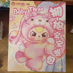 Baby Three - Hugging Baby Backpack Plush "Mint Bear" (Babythree Official）